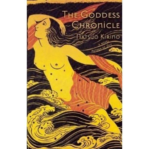The Goddess Chronicle