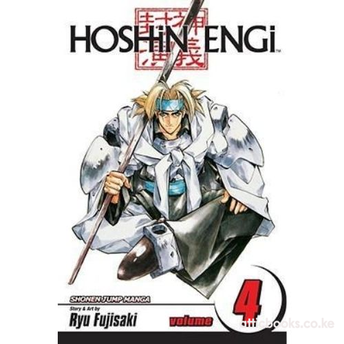 Hoshin Engi, Vol. 4