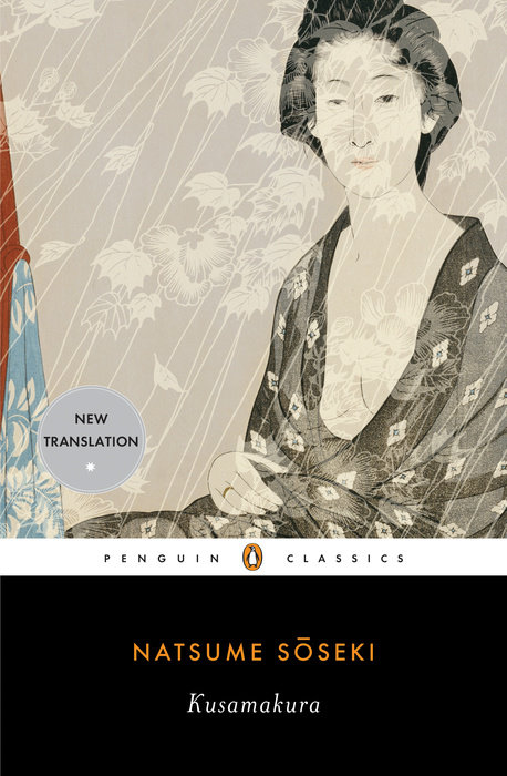 Kusamakura book by Natsume Soseki