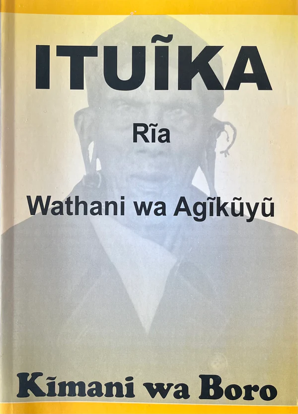 Ituika Ria Wathani wa Agikuyu book by Kimani wa Boro