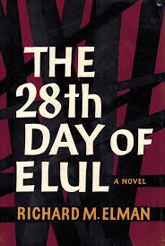 The 28th Day of Elul