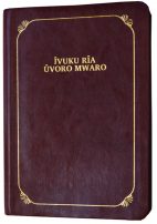 Ivuku Rio Uvoro Mwaro [Kiembu - Kimbeere Bible Brown, Gold Edge]