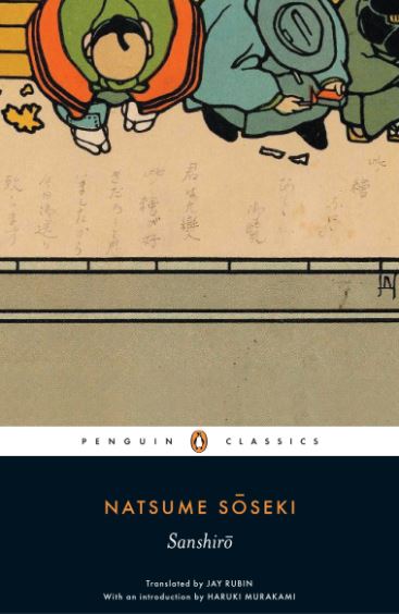 Sanshiro book by Natsume Soseki (Penguin Classics)