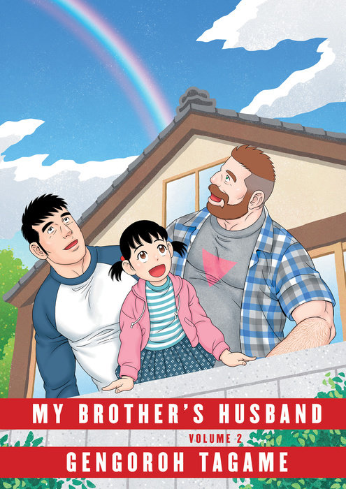 My Brother's Husband, Volume 2 book by  Gengoroh Tagame