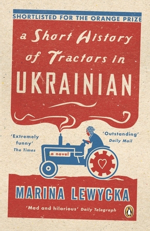 A Short History of Tractors in Ukrainian book by Marina Lewycka