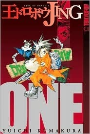 Jing: King of Bandits Volume 1 book by Yuichi Kumakura
