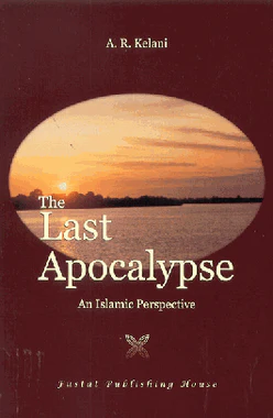 The Last Apocalypse: An Islamic perspective book by A. R. Kelani