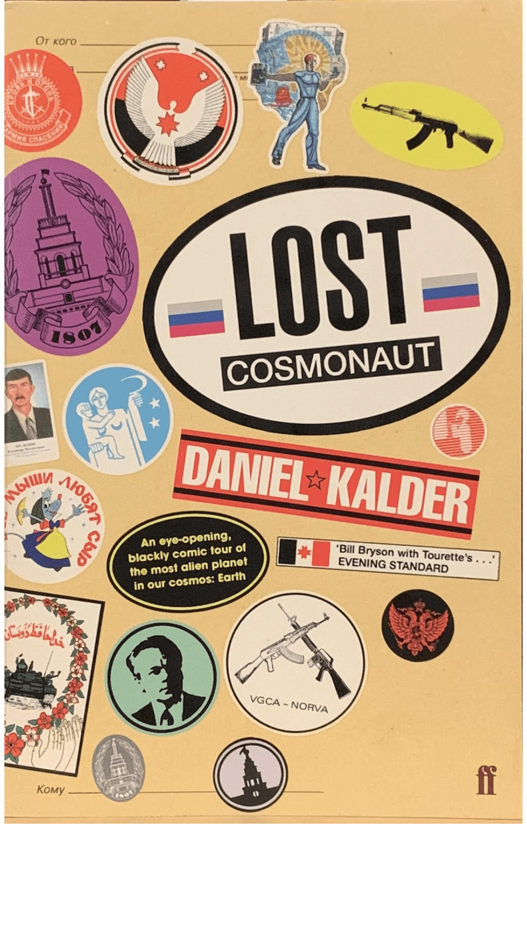 Lost Cosmonaut: Observations of an Anti-Tourist
