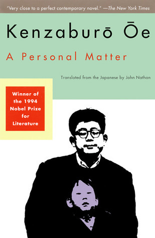 A Personal Matter book by Kenzaburo Oe