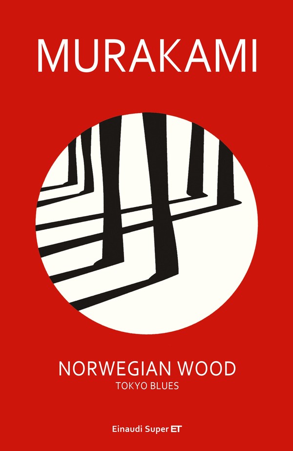 Norwegian Wood book by Haruki Murakami