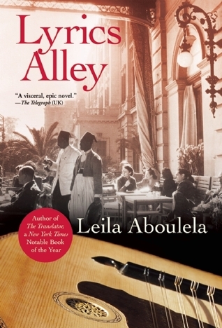 Lyrics Alley book by Leila Aboulela
