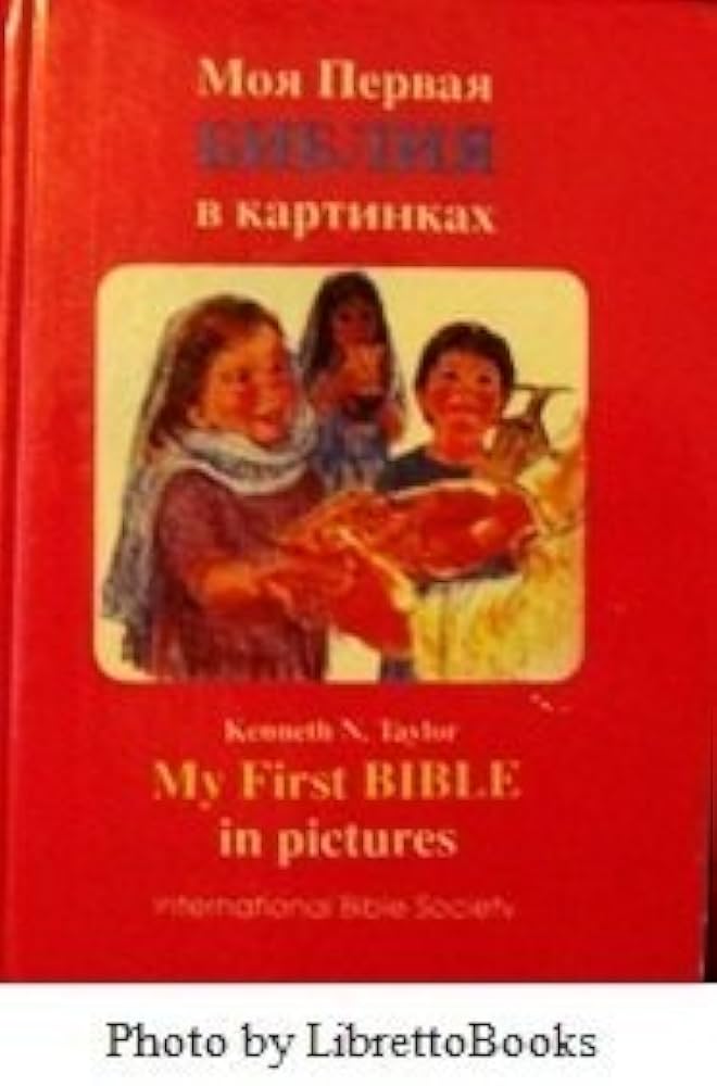 My First Bible in Pictures by Kenneth N. Taylor (Russian/English)