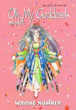Oh My Goddess! Vol. 1: Wrong Number Book By Kosuke Fujishima