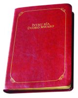 Ivuku Rio Uvoro Mwaro [Kiembu Kimbeere Bible Maroon Vinyl]