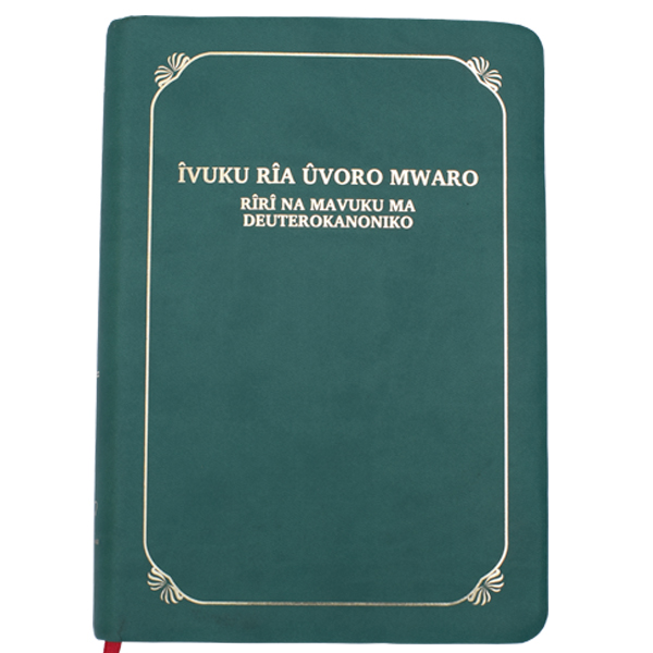 Riri Na Mavuku Ma deuterokaniko [Kiembu-Kimbeere Bible ]