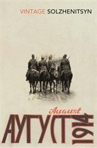 August 1914 book by Aleksandr Solzhenitsyn