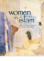 Women in Islam Vs Women in Judaeo-Christian Tradition