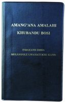 Amangana malahi khubandu bosi [Lunyore NT]
