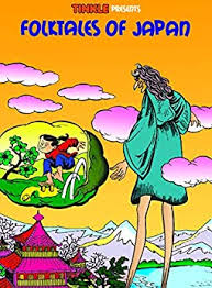 Folktales of Japan: Japanese Folk Tales (Tinkle)