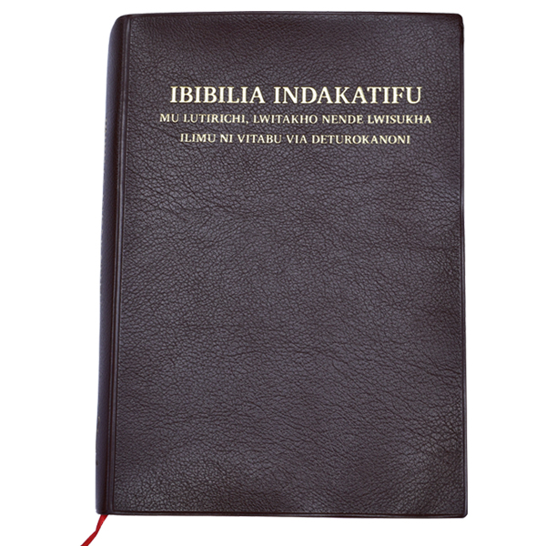 Ibibilia Indakatifu Mu Lutirichi, Lwitakho nende lwisukha Ilimu ni Vitabu via detroknoni [Lukakamega Lutirichi Bible Brown Vinyl ]