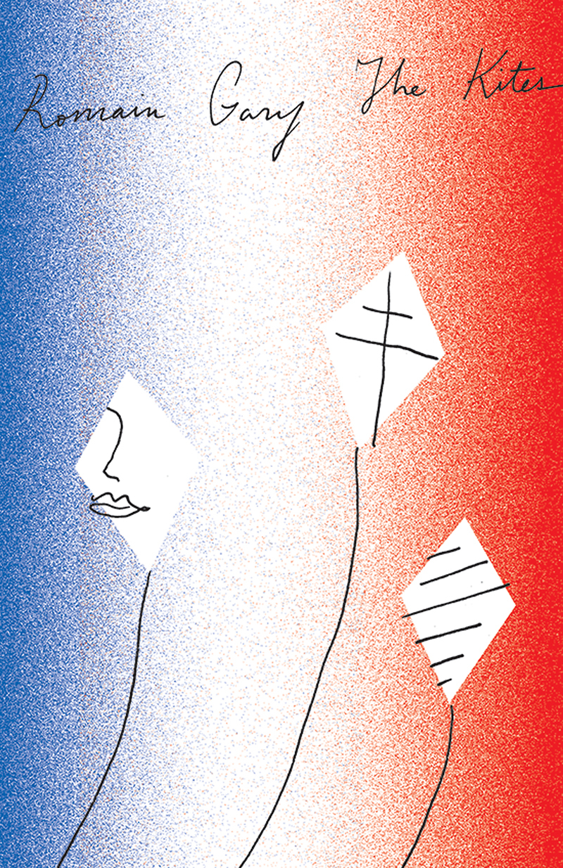 The Kites book by Romain Gary