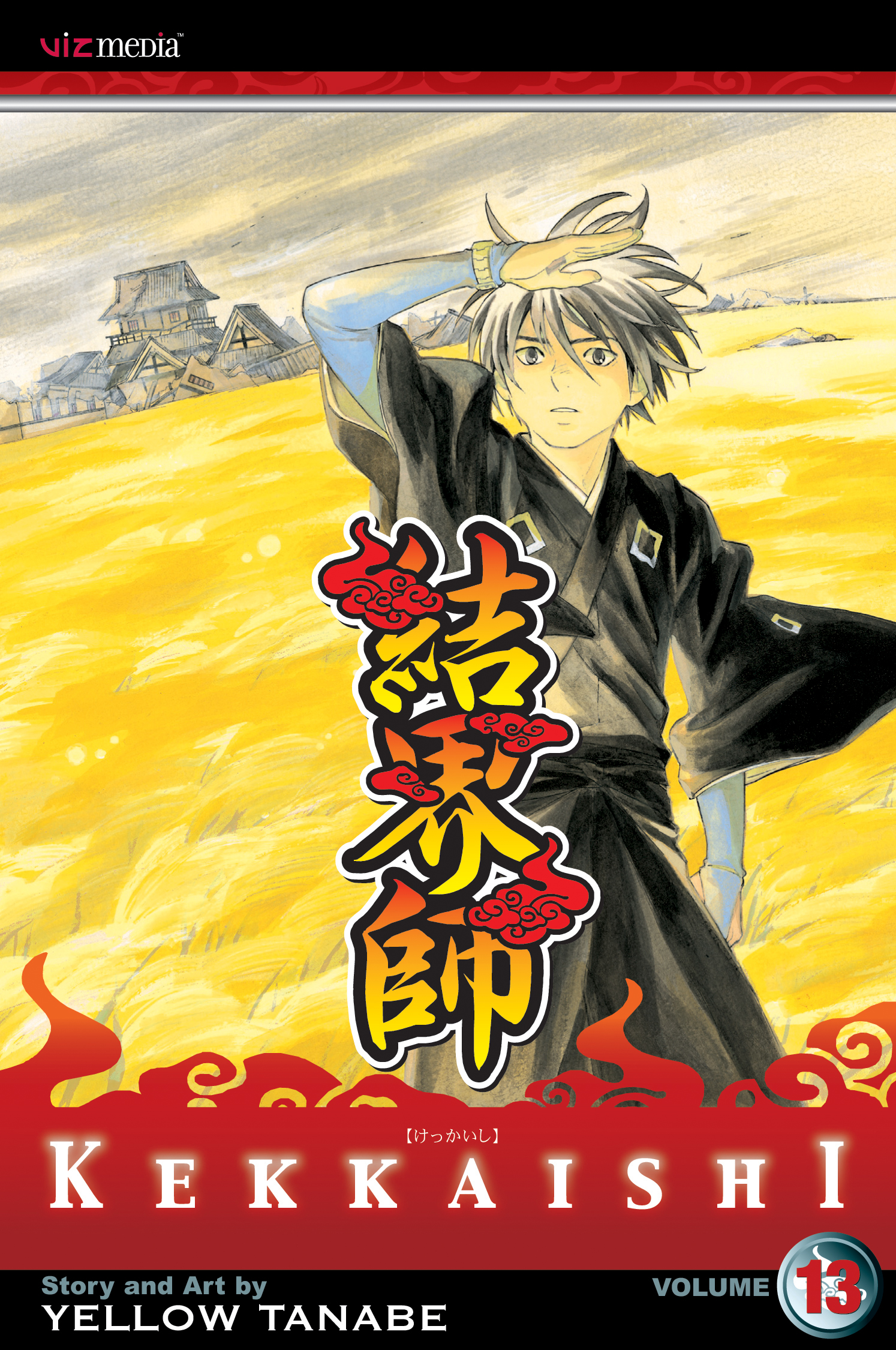 Kekkaishi, Vol. 13 manga book by Yellow Tanabe