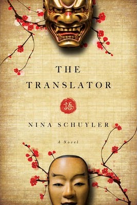 The Translator : A Novel