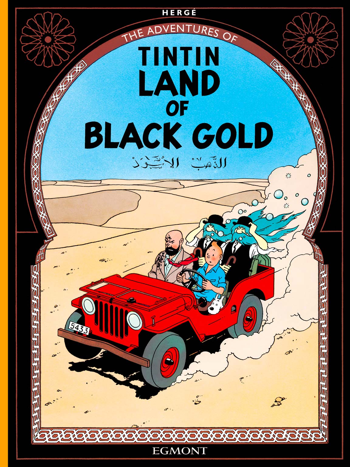 Tintin #15: Land of Black Gold