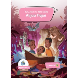 MORE Africa Series D1:Alijua Hajui