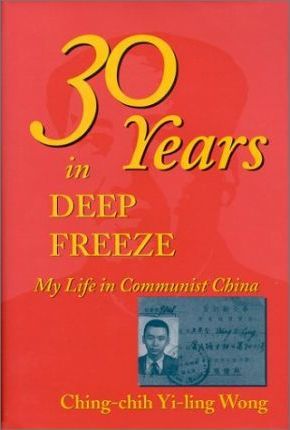 30 Years in Deep Freeze : My Life in Communist China